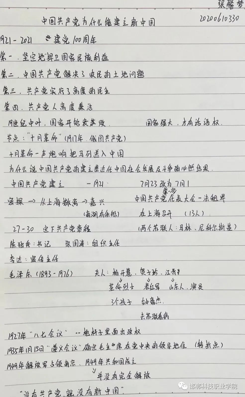 162164422248571414513683998222.jpg 微信圖片_20210522083742.jpg