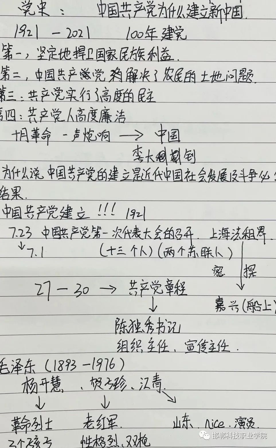 162164426320006370929483977990.jpg 微信圖片_20210522083754.jpg