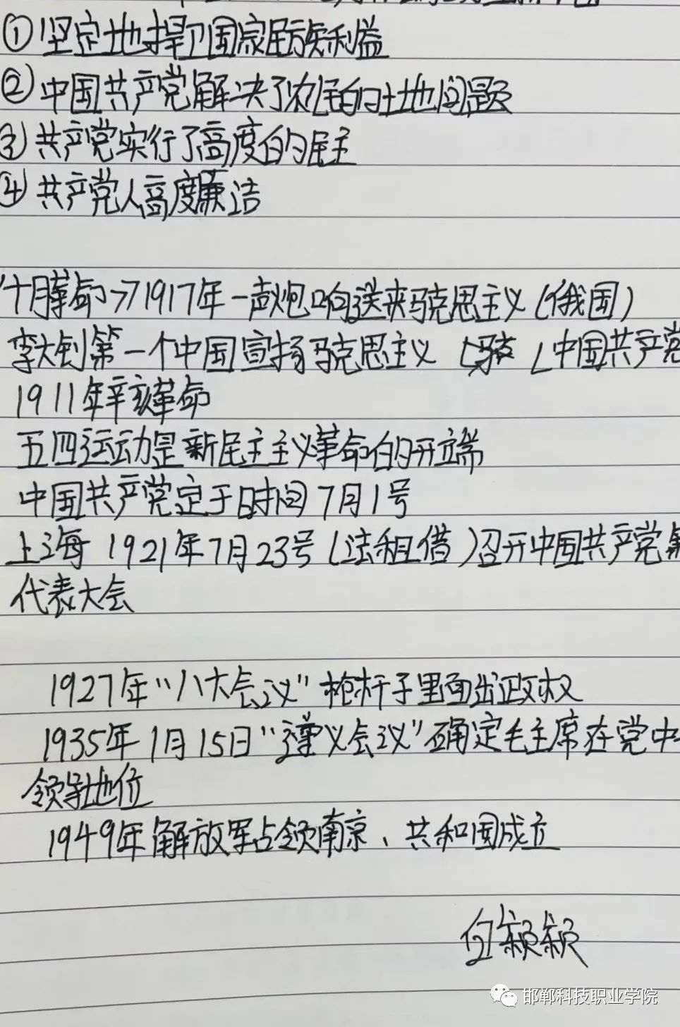 1621644283598506657075381767.jpg 微信圖片_20210522083758.jpg