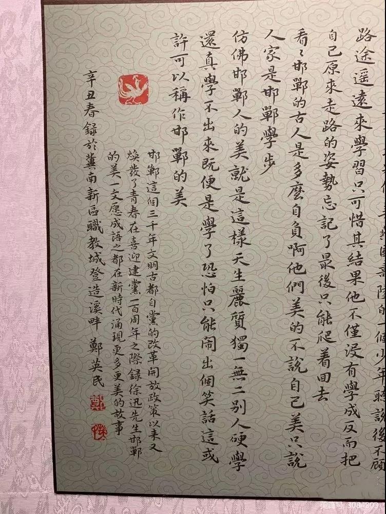 162553623566973192442790909028.jpg 微信圖片_20210706094918.jpg