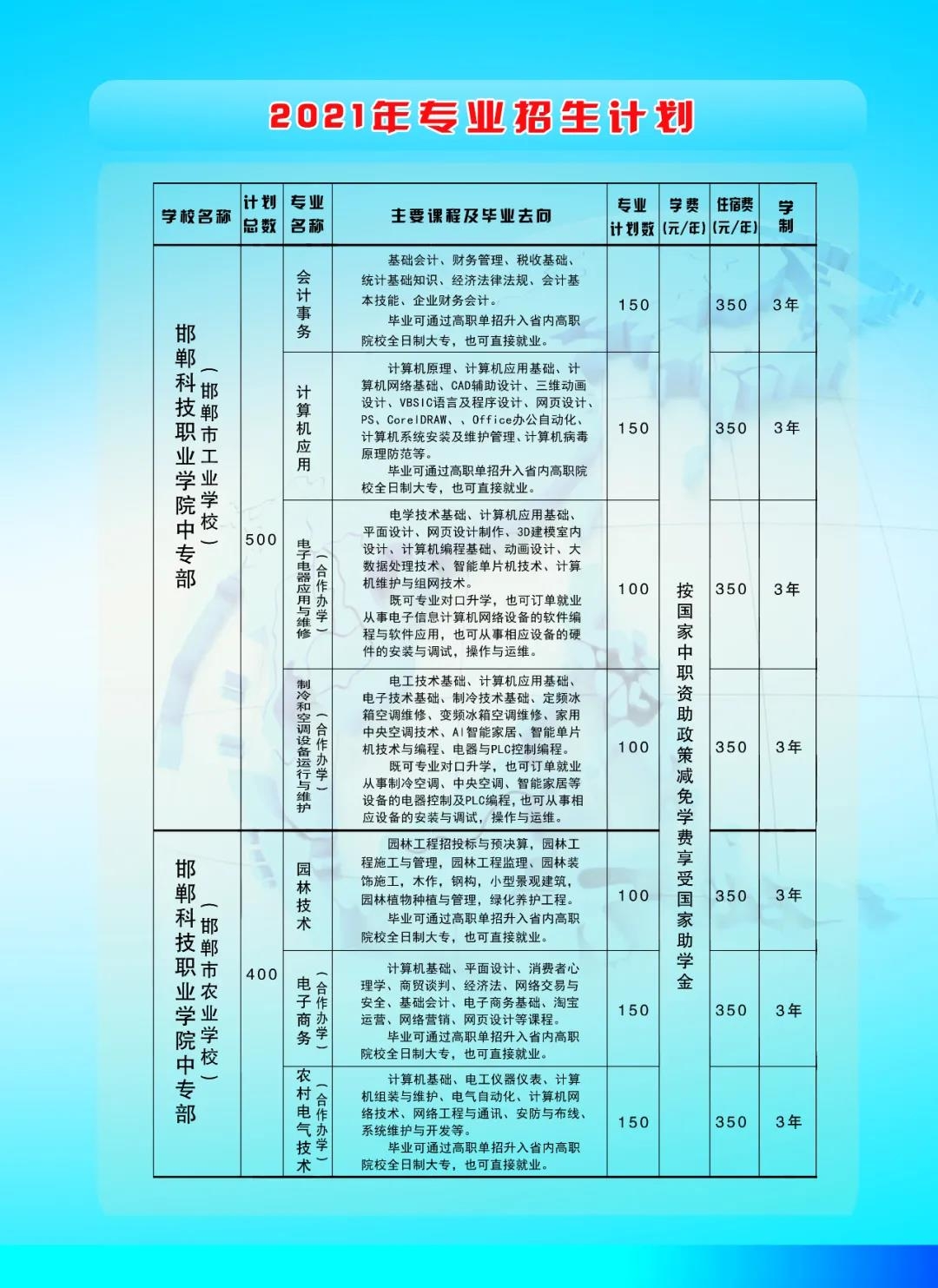 162553747298497361564562651273.jpg 微信圖片_20210706101014.jpg