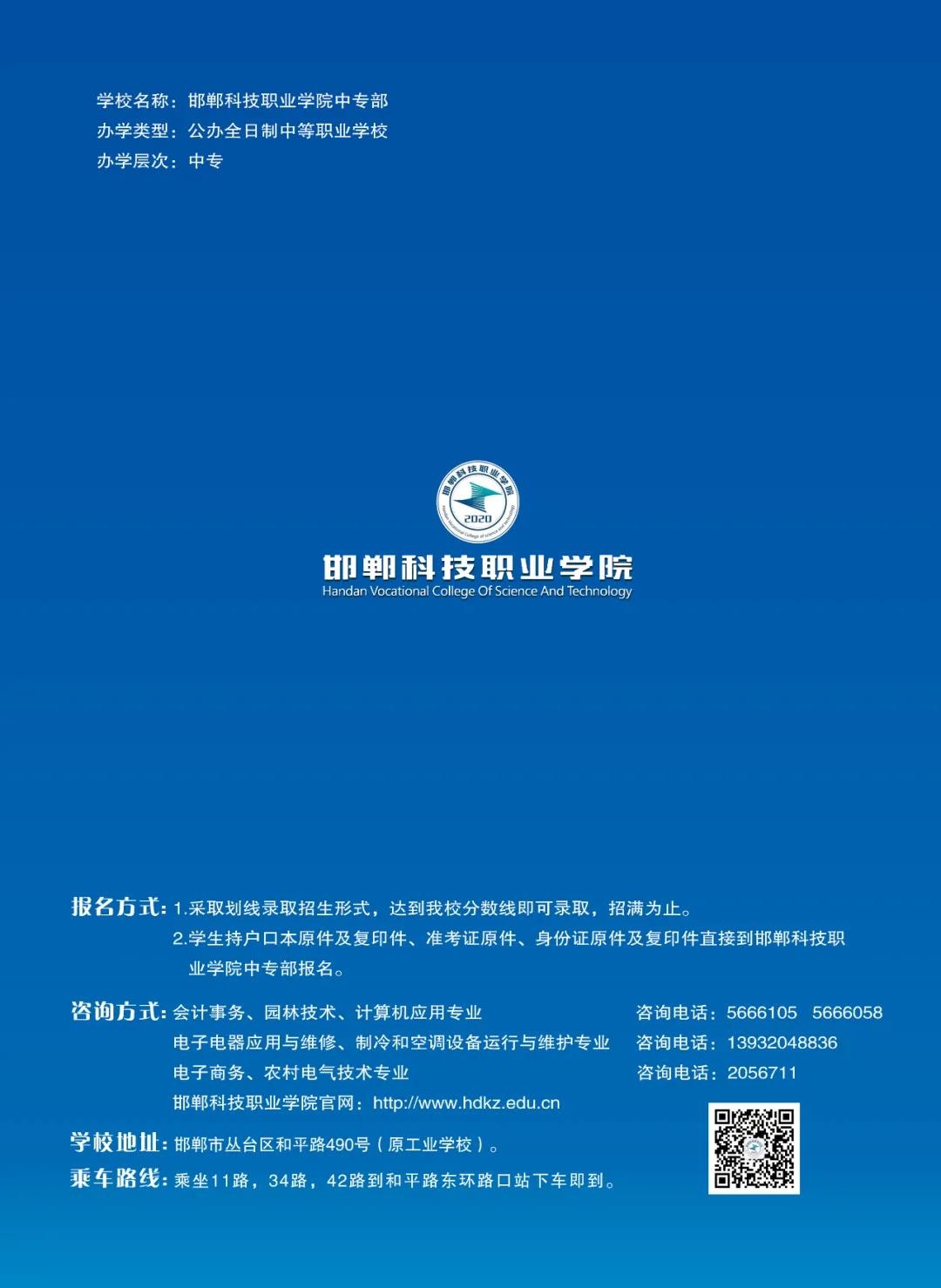 162553748369990141146135407049.jpg 微信圖片_20210706101018.jpg