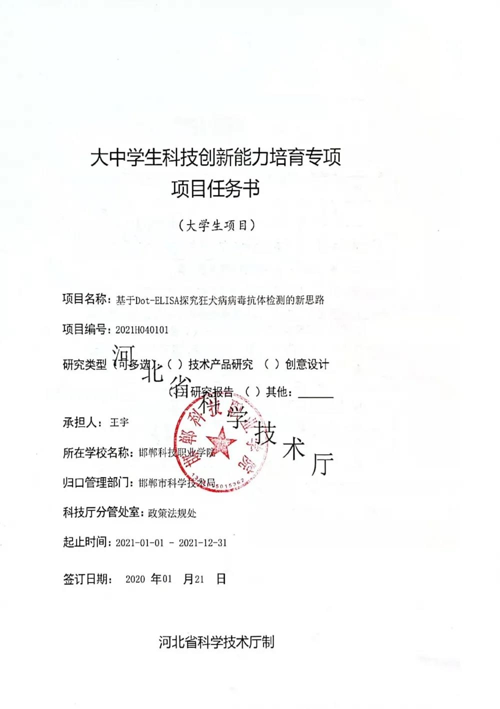 16354125811828090926129649495.jpg 微信圖片_20211028171208.jpg