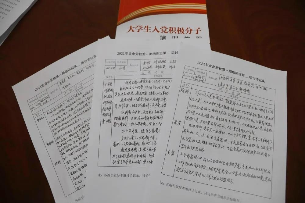 163573719115135104774344883618.jpg 微信圖片_20211101112313.jpg