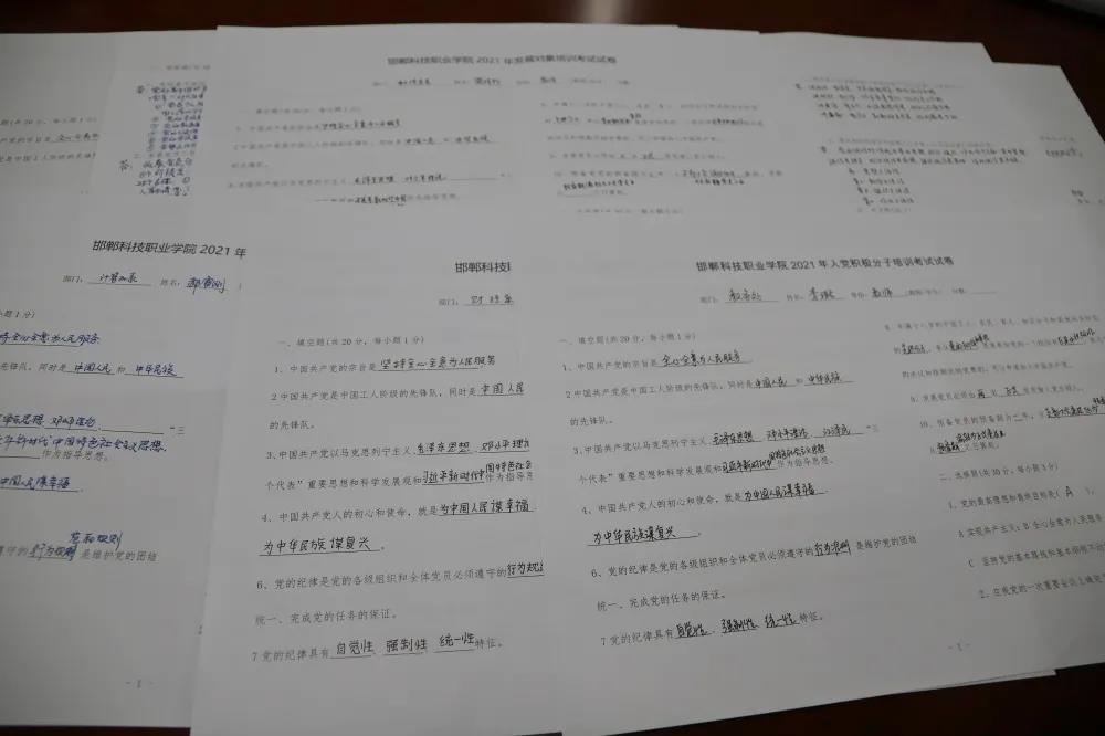 163573722547306039843370061801.jpg 微信圖片_20211101112322.jpg