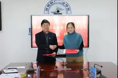 163790368851880340845652685757.jpg 微信圖片_20211126131412.jpg