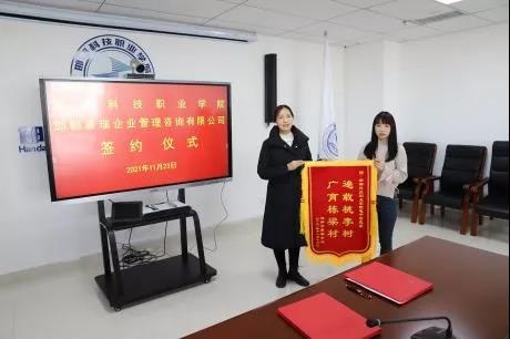 163790373298551523695028258740.jpg 微信圖片_20211126131416.jpg