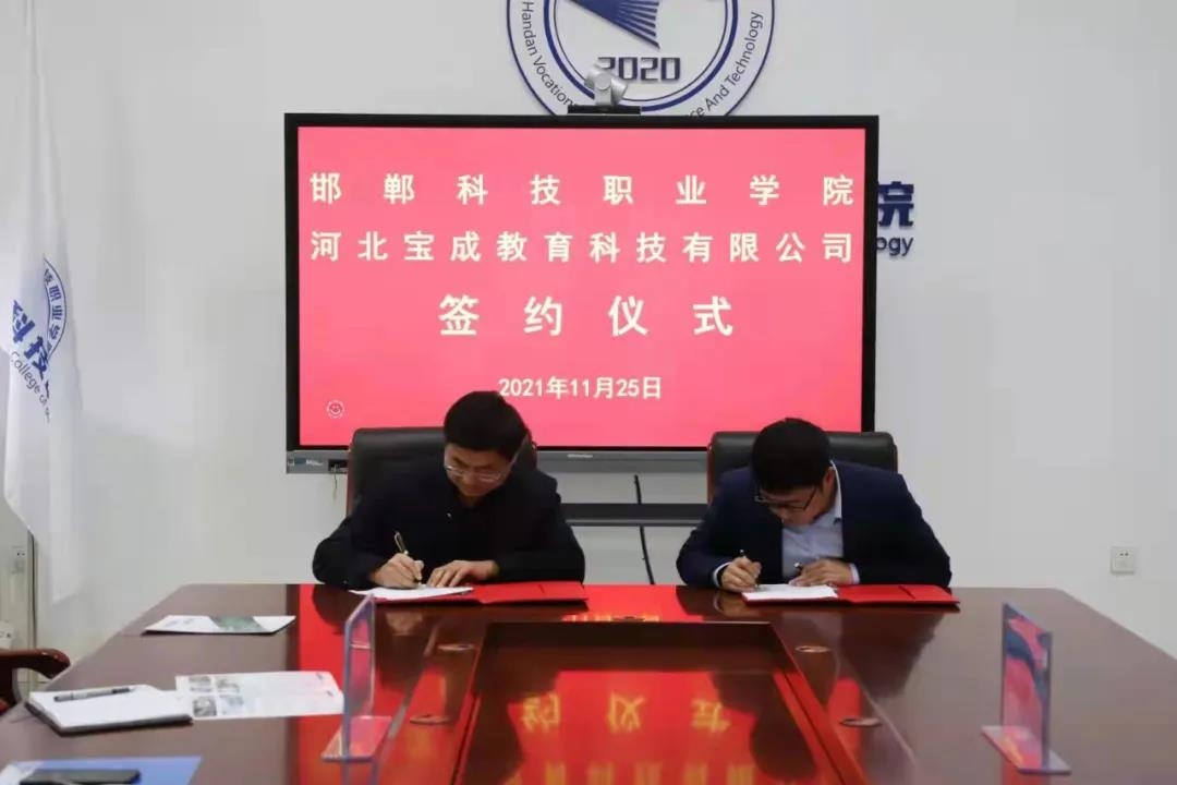 163826589538001880571511378685.jpg 微信圖片_20211130175058.jpg