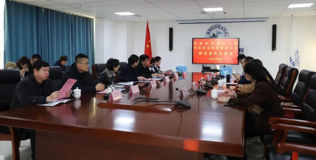 163877531452528097868412143486.jpg 微信圖片_20211206152122.jpg