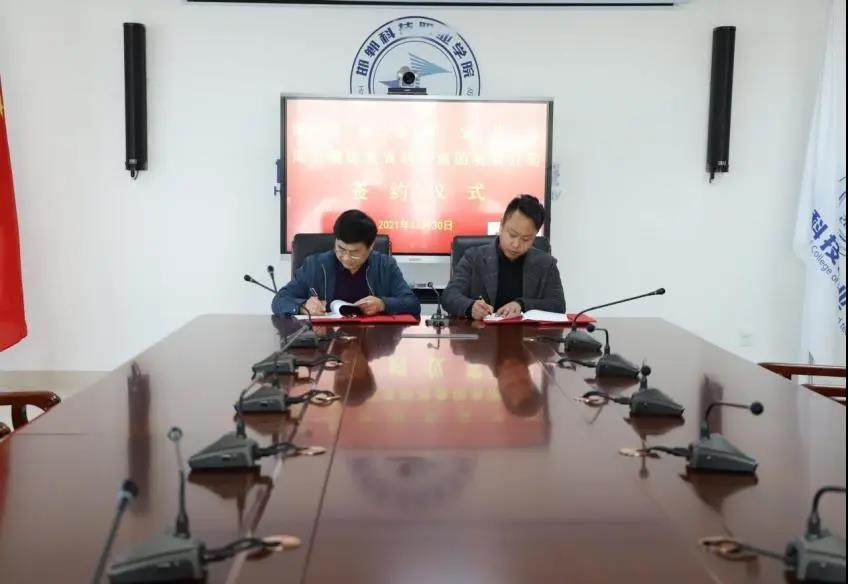 163944612360426943242393555465.jpg 微信圖片_20211214094134.jpg