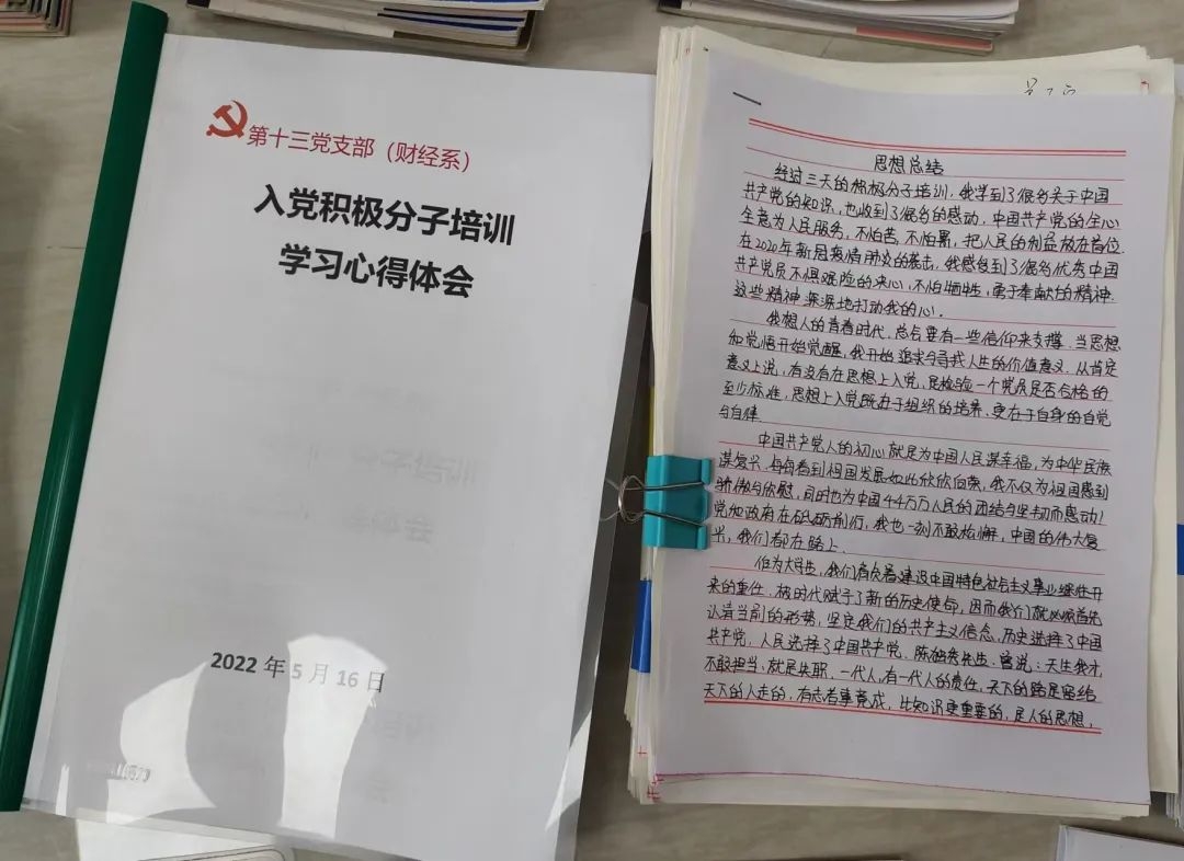 165344978969073680144377877140.jpg 微信圖片_20220525112723.jpg